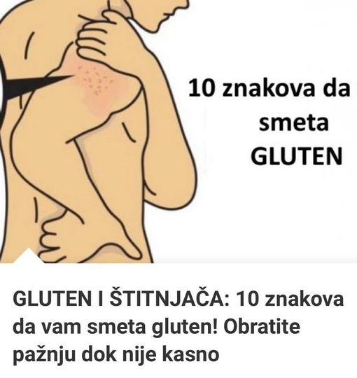 Štitnjača ili štitna žlijezda je endokrina žlijezda