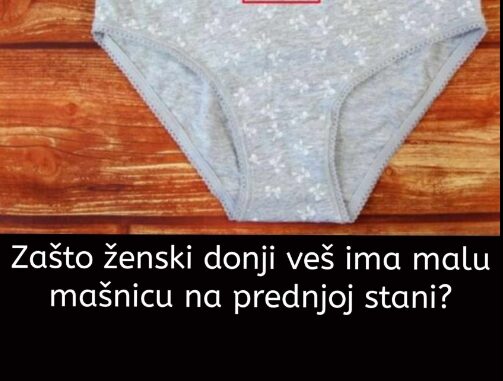 Vrlo često ženske gaćice imaju malu mašnu